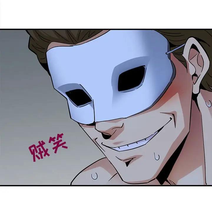 [韩国漫画] 闯入我们家的H先生 爱情,巨乳大奶#[119P]-100