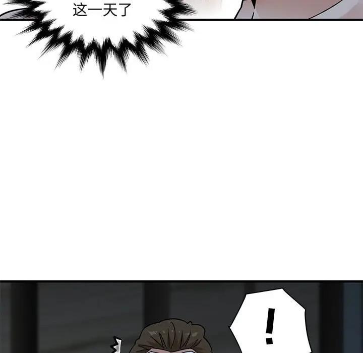 [韩国漫画] 闯入我们家的H先生 爱情,巨乳大奶#[119P]-34