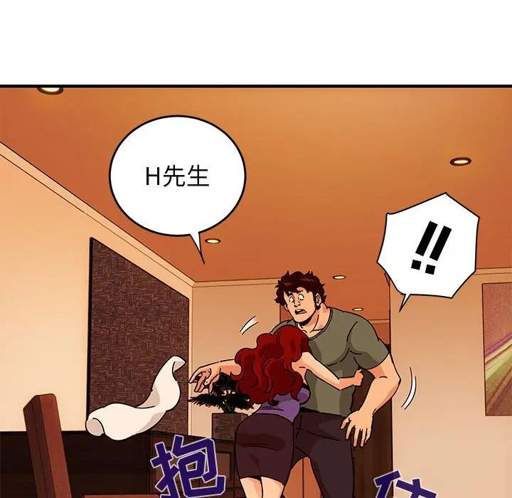 [韩国漫画] 闯入我们家的H先生 爱情,巨乳大奶#[123P]-115