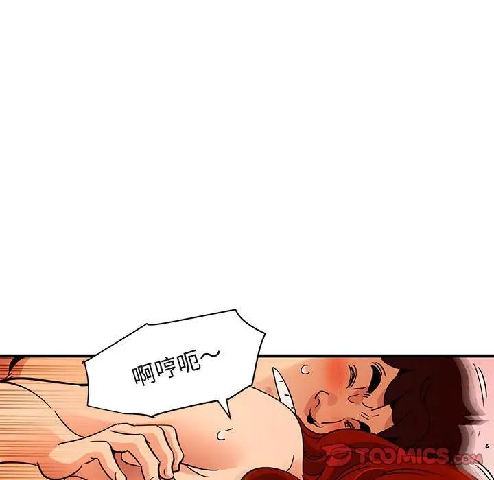 [韩国漫画] 闯入我们家的H先生 爱情,巨乳大奶#[124P]-75