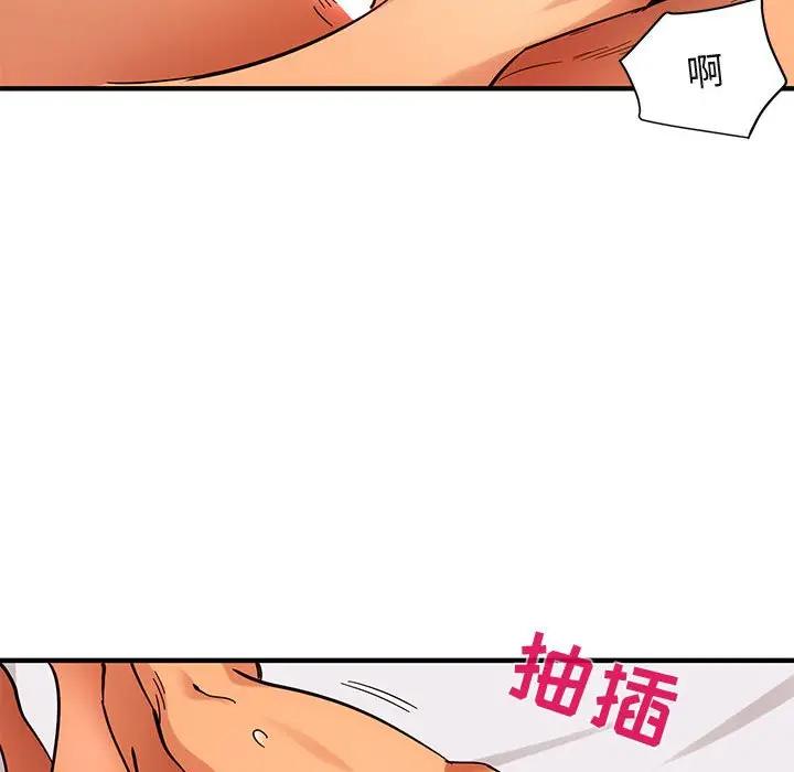 [韩国漫画] 闯入我们家的H先生 爱情,巨乳大奶#[124P]-78
