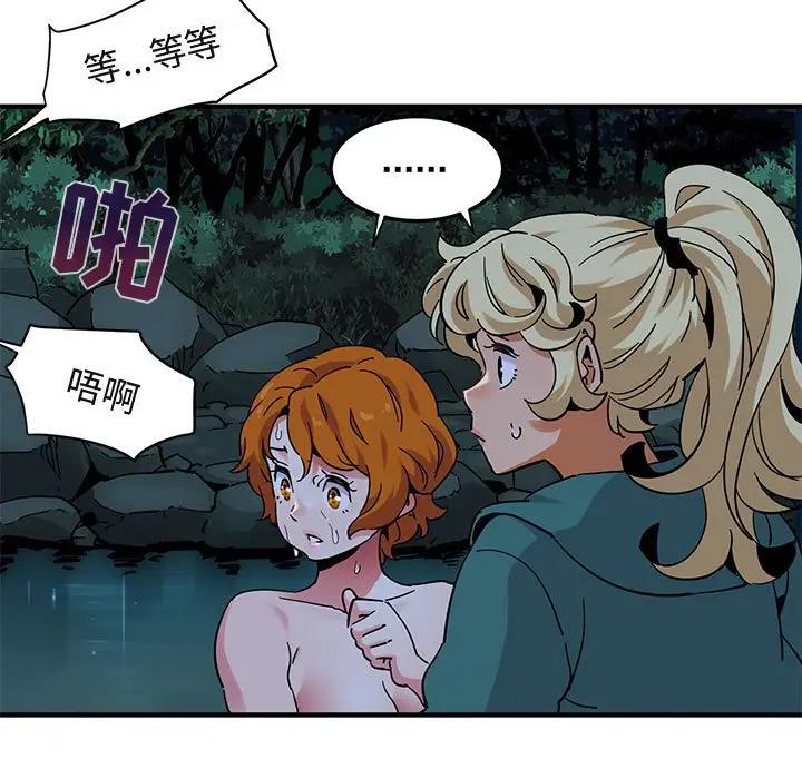 [韩国漫画] 闯入我们家的H先生 爱情,巨乳大奶#[120P]-113