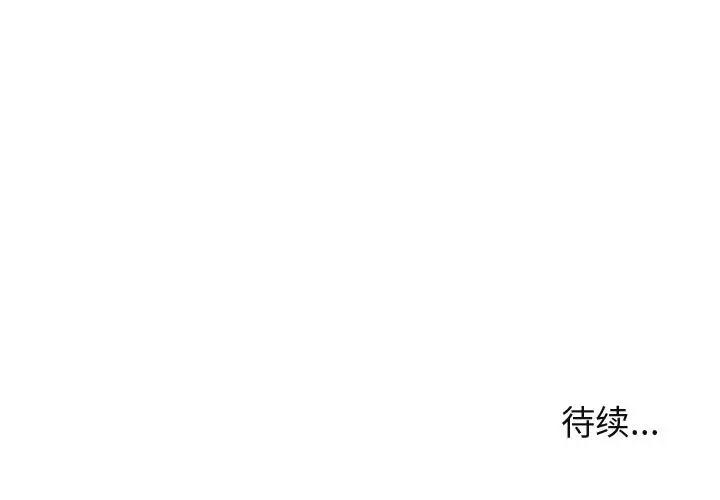 [韩国漫画] 闯入我们家的H先生 爱情,巨乳大奶#[120P]-120