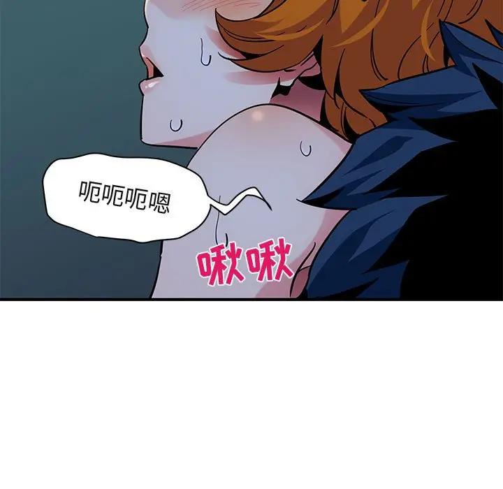 [韩国漫画] 闯入我们家的H先生 爱情,巨乳大奶#[120P]-33