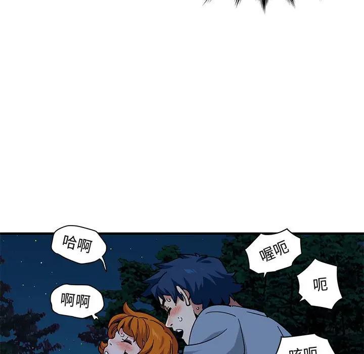 [韩国漫画] 闯入我们家的H先生 爱情,巨乳大奶#[120P]-64