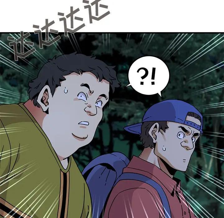 [韩国漫画] 闯入我们家的H先生 爱情,巨乳大奶#[120P]-78
