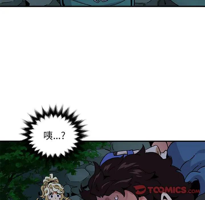 [韩国漫画] 闯入我们家的H先生 爱情,巨乳大奶#[120P]-86