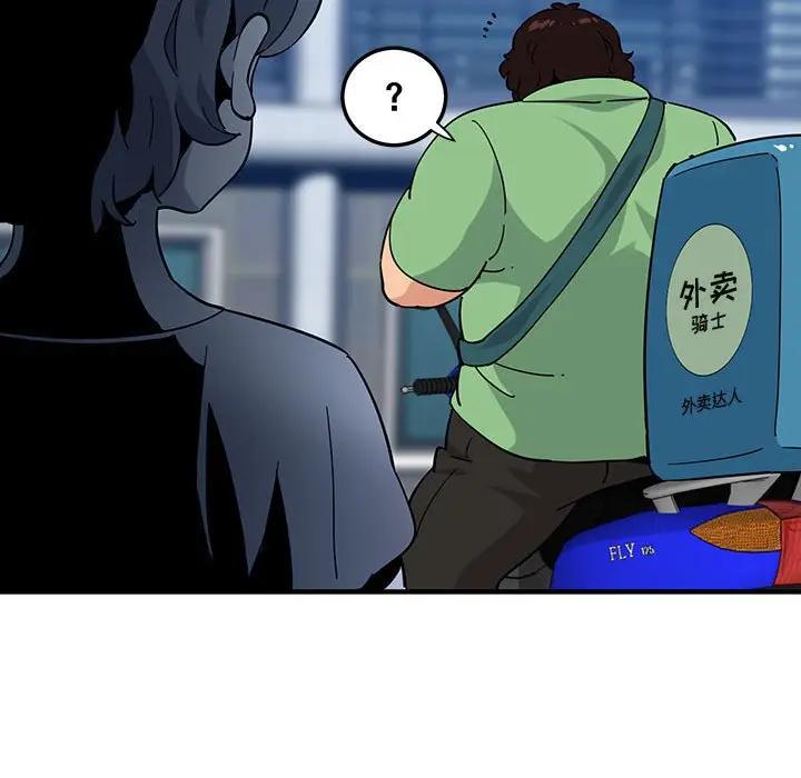[韩国漫画] 闯入我们家的H先生 爱情,巨乳大奶#[119P]-112