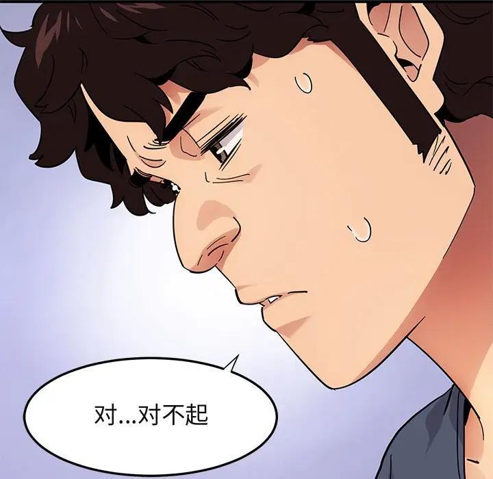 [韩国漫画] 闯入我们家的H先生 爱情,巨乳大奶#[119P]-37