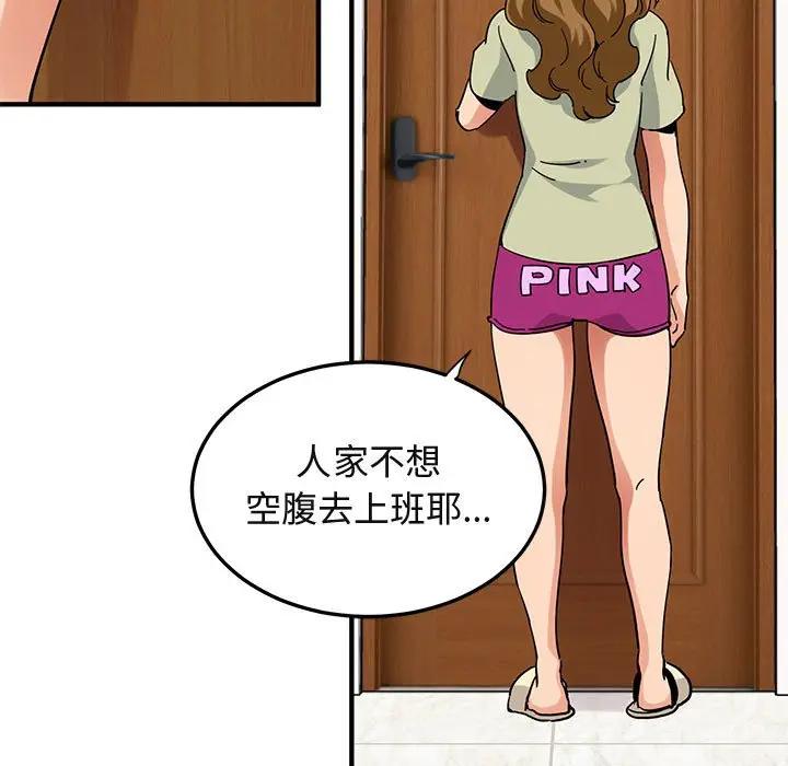 [韩国漫画] 闯入我们家的H先生 爱情,巨乳大奶#[119P]-58