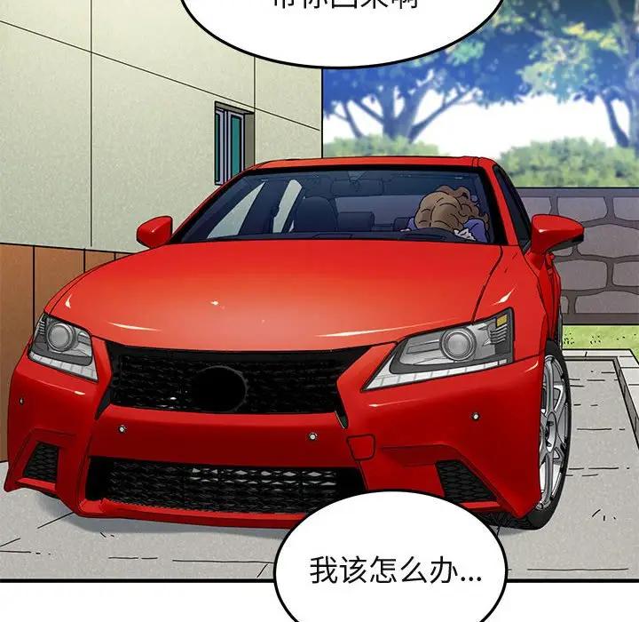 [韩国漫画] 闯入我们家的H先生 爱情,巨乳大奶#[119P]-76
