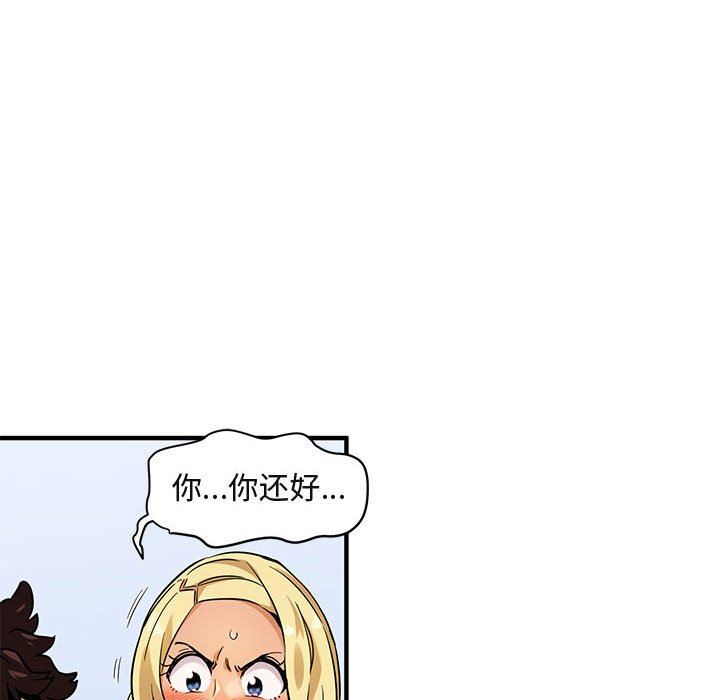 [韩国漫画] 闯入我们家的H先生 爱情,巨乳大奶#[94P]-17