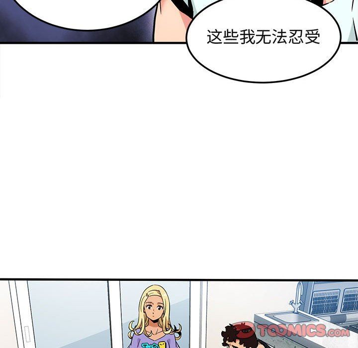 [韩国漫画] 闯入我们家的H先生 爱情,巨乳大奶#[94P]-42