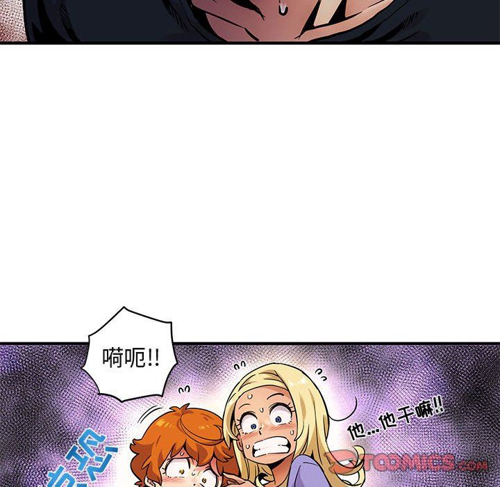 [韩国漫画] 闯入我们家的H先生 爱情,巨乳大奶#[94P]-58