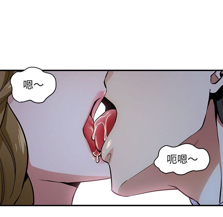 [韩国漫画] 闯入我们家的H先生 爱情,巨乳大奶#[94P]-69