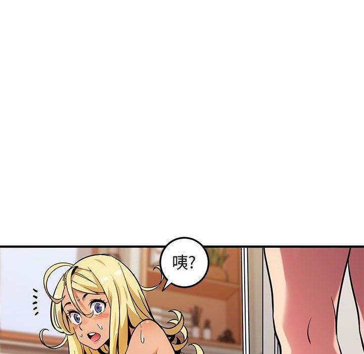 [韩国漫画] 闯入我们家的H先生 爱情,巨乳大奶#[94P]-7