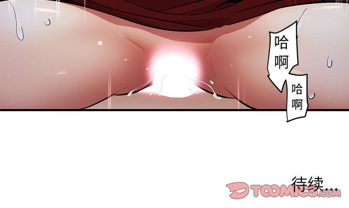 [韩国漫画] 闯入我们家的H先生 爱情,巨乳大奶#[94P]-94