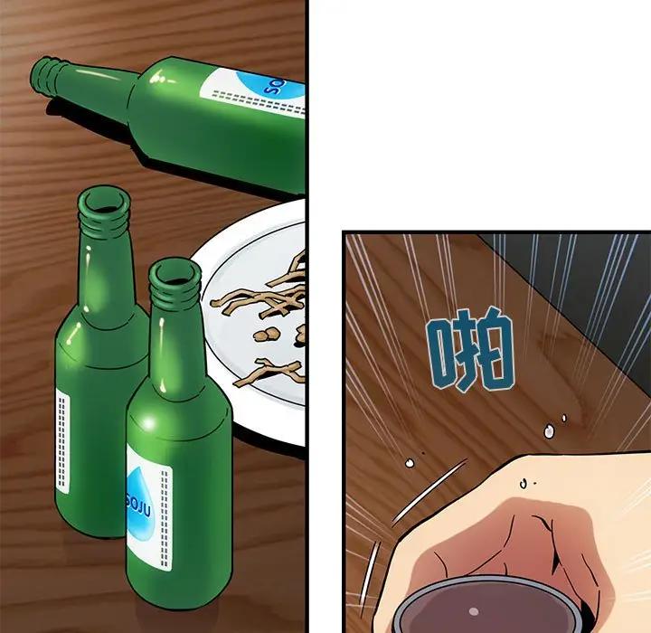 [韩国漫画] 闯入我们家的H先生 爱情,巨乳大奶#[123P]-108