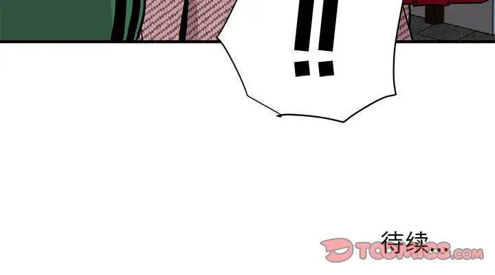 [韩国漫画] 闯入我们家的H先生 爱情,巨乳大奶#[123P]-123