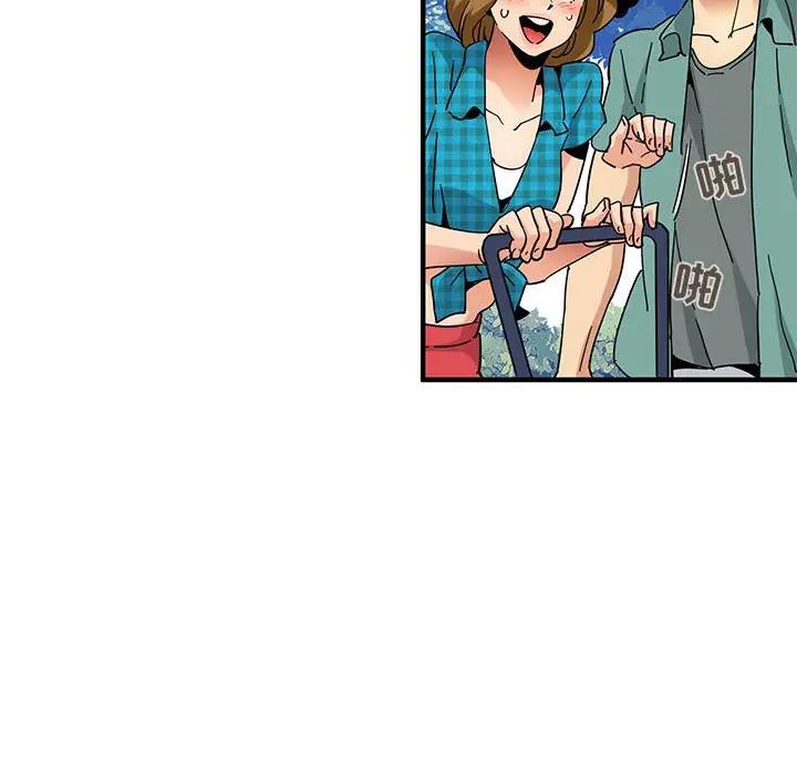 [韩国漫画] 闯入我们家的H先生 爱情,巨乳大奶#[123P]-23