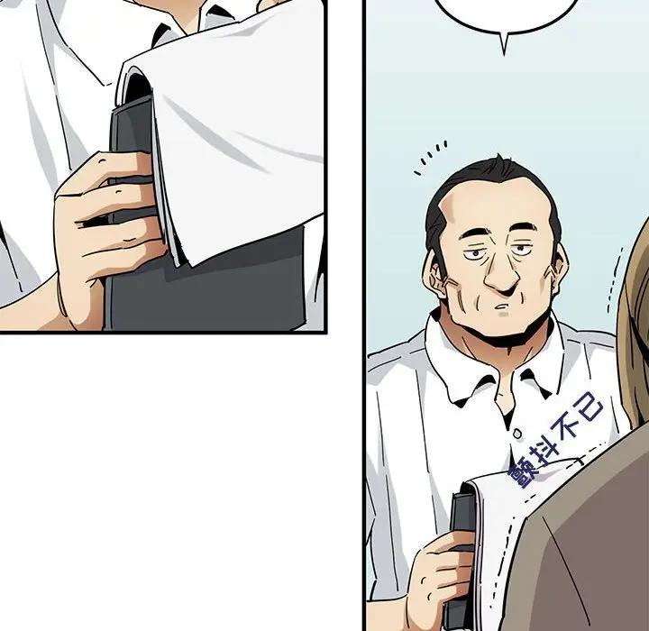 [韩国漫画] 闯入我们家的H先生 爱情,巨乳大奶#[123P]-42