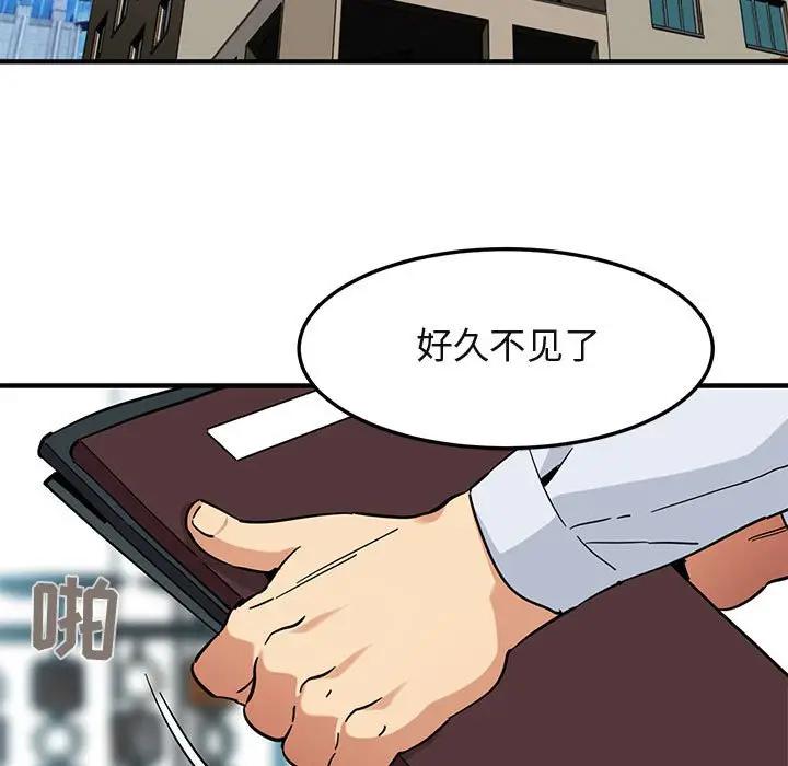 [韩国漫画] 闯入我们家的H先生 爱情,巨乳大奶#[123P]-52