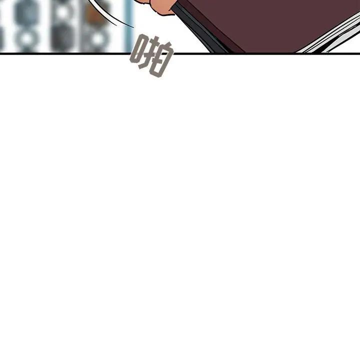 [韩国漫画] 闯入我们家的H先生 爱情,巨乳大奶#[123P]-53