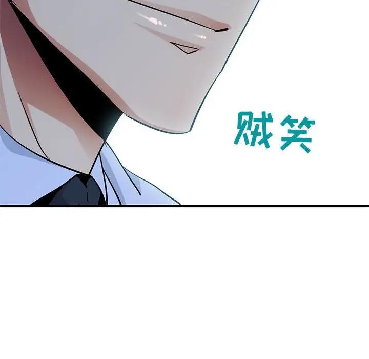 [韩国漫画] 闯入我们家的H先生 爱情,巨乳大奶#[123P]-67