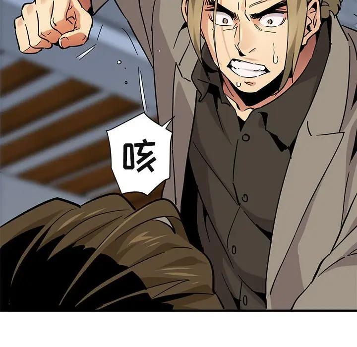 [韩国漫画] 闯入我们家的H先生 爱情,巨乳大奶#[123P]-95