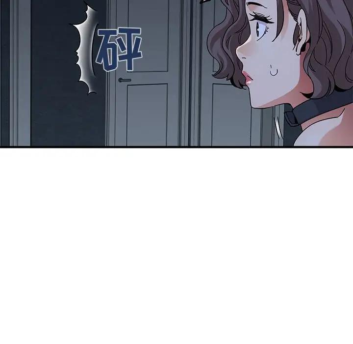 [韩国漫画] 闯入我们家的H先生 爱情,巨乳大奶#[122P]-108