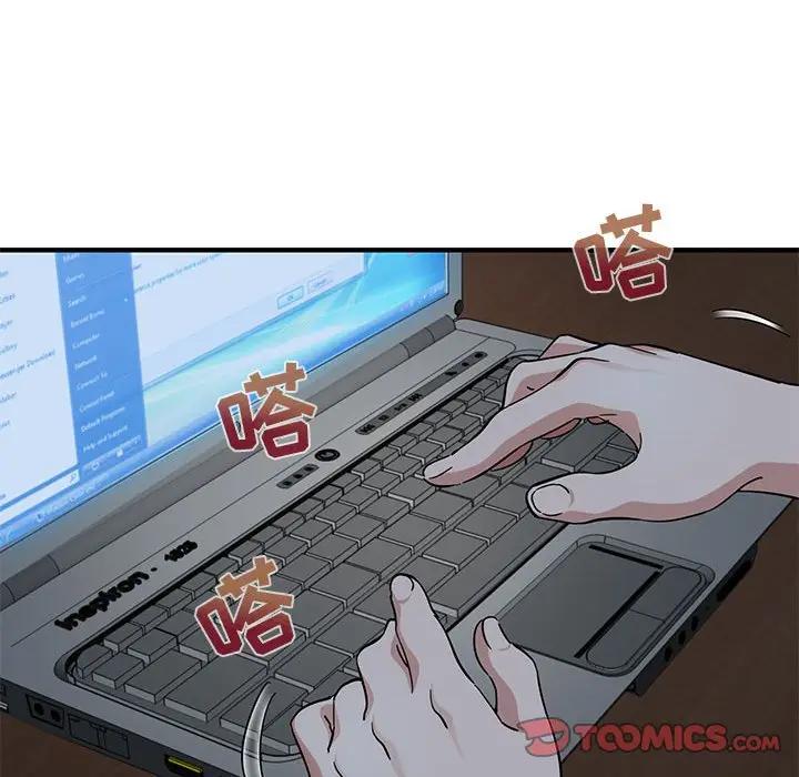 [韩国漫画] 闯入我们家的H先生 爱情,巨乳大奶#[122P]-111