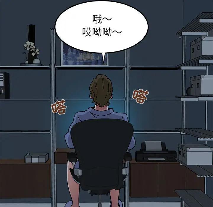 [韩国漫画] 闯入我们家的H先生 爱情,巨乳大奶#[122P]-113