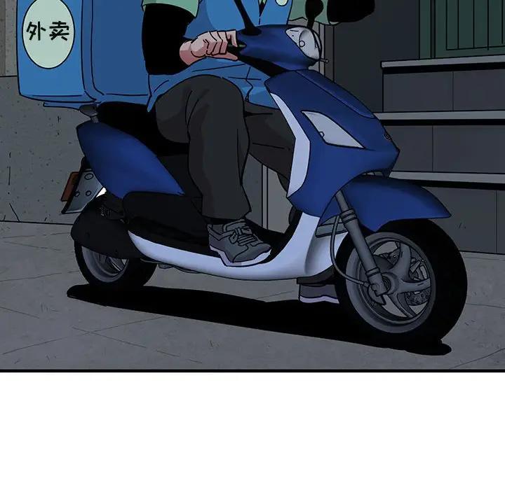 [韩国漫画] 闯入我们家的H先生 爱情,巨乳大奶#[122P]-34