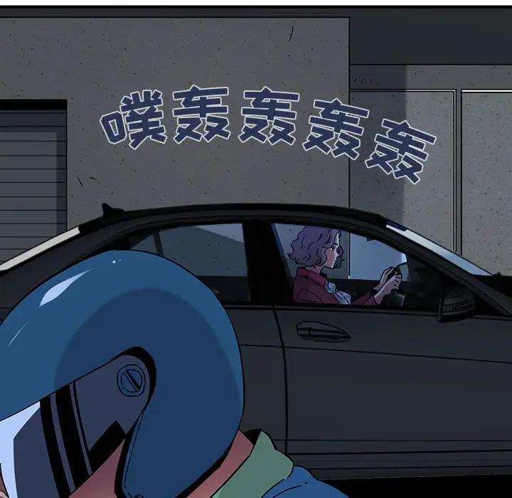 [韩国漫画] 闯入我们家的H先生 爱情,巨乳大奶#[122P]-37