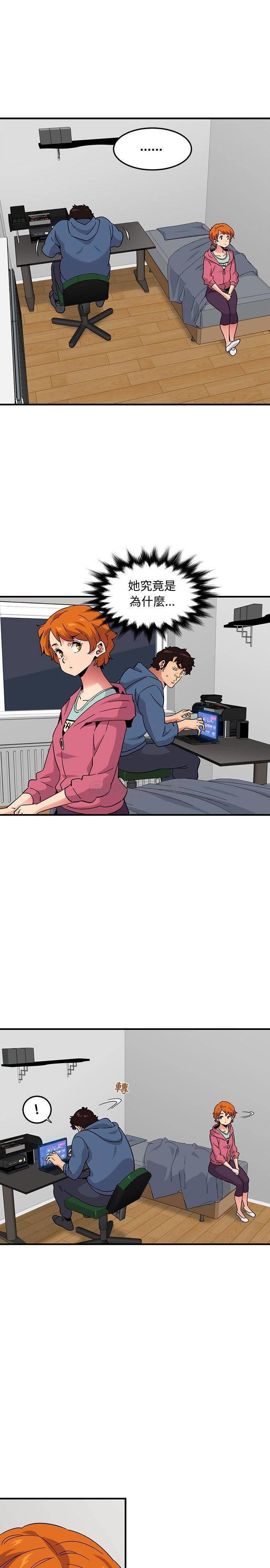 [韩国漫画] 闯入我们家的H先生 爱情,巨乳大奶#[21P]-15