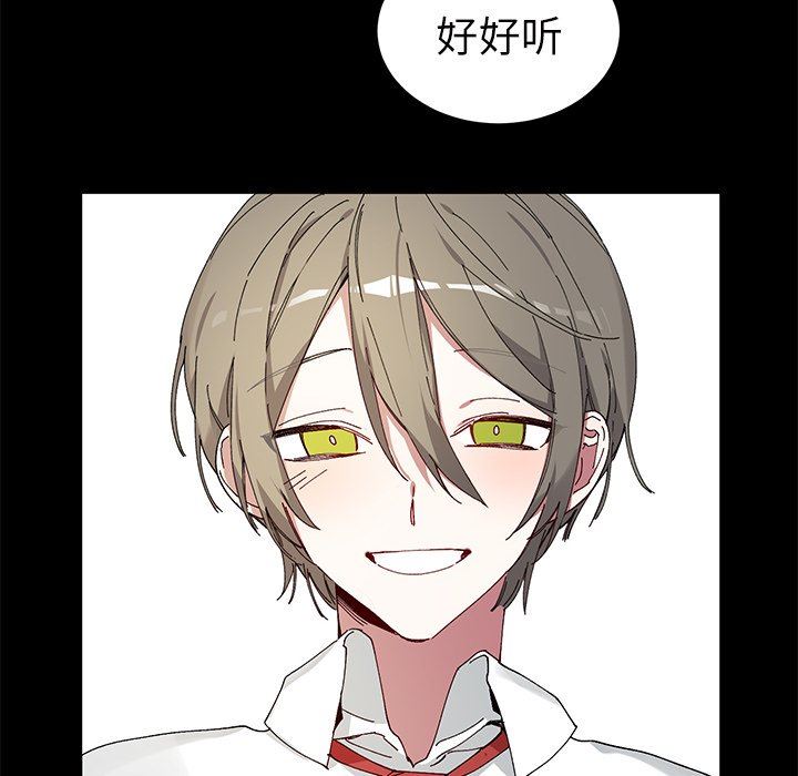 [韩国漫画] 悦耳的花歌 BL,女学生#[58P]-26