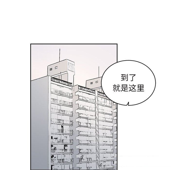 [韩国漫画] 悦耳的花歌 BL,女学生#[58P]-31