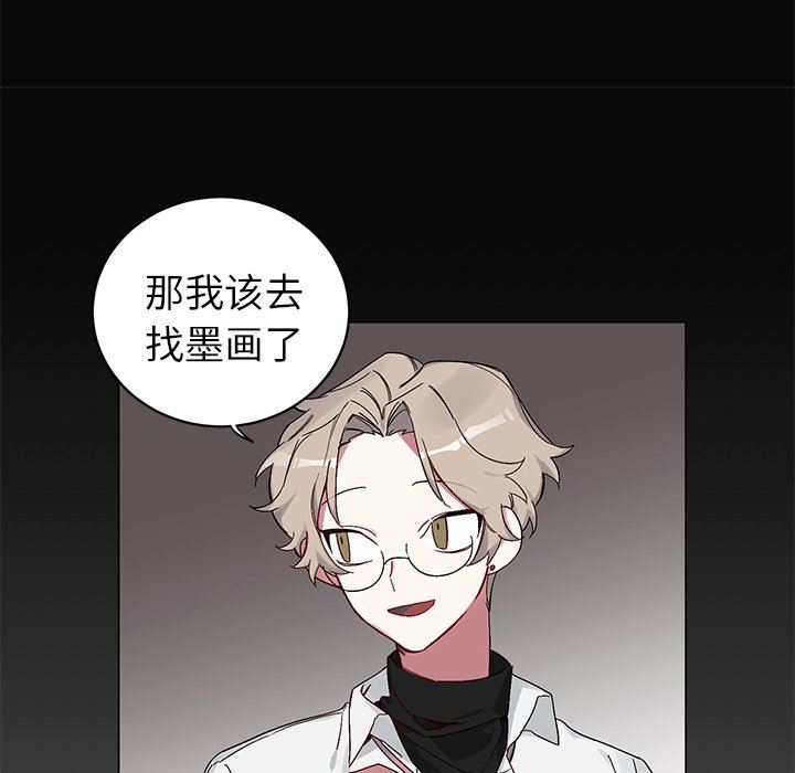 [韩国漫画] 悦耳的花歌 BL,女学生#[69P]-25