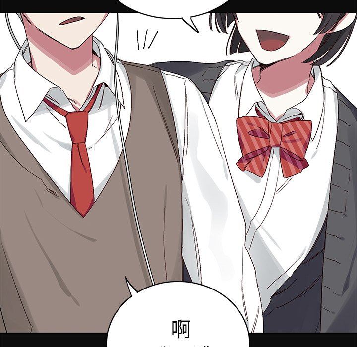 [韩国漫画] 悦耳的花歌 BL,女学生#[57P]-52