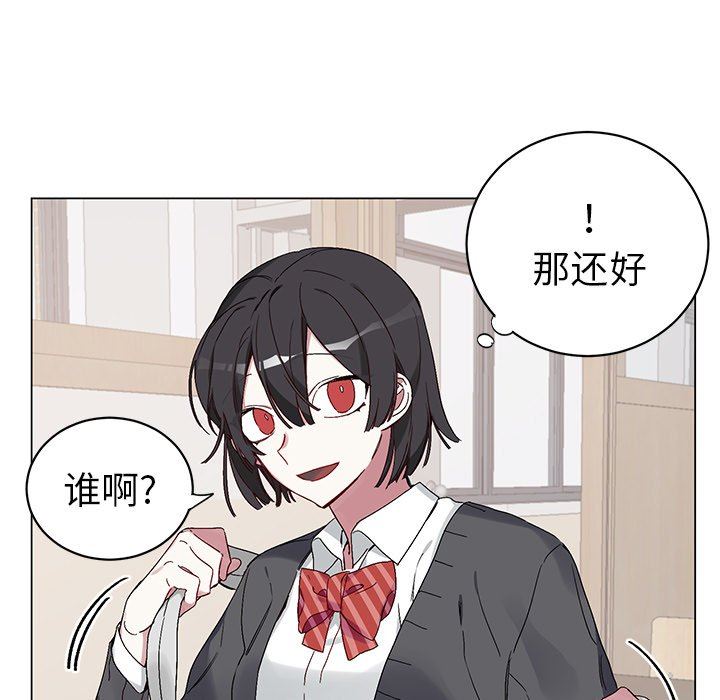 [韩国漫画] 悦耳的花歌 BL,女学生#[73P]-7