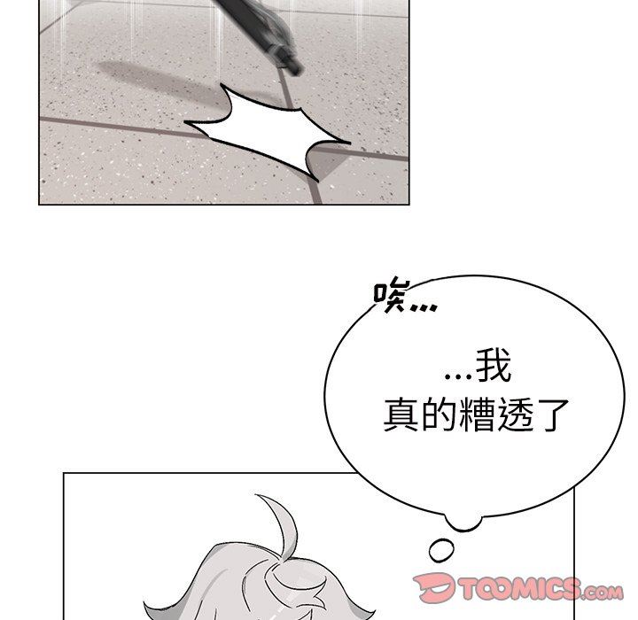 [韩国漫画] 悦耳的花歌 BL,女学生#[61P]-40