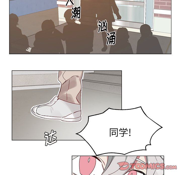 [韩国漫画] 悦耳的花歌 BL,女学生#[58P]-11