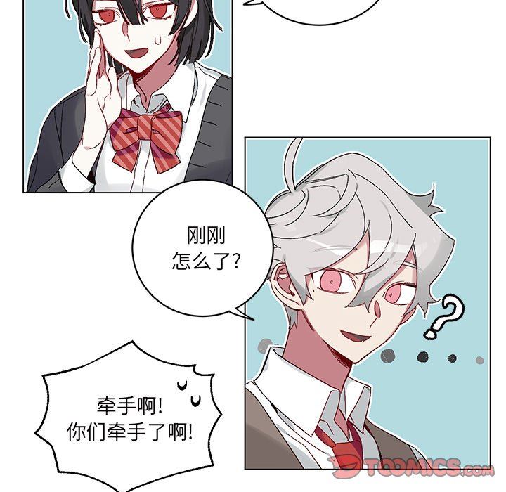 [韩国漫画] 悦耳的花歌 BL,女学生#[67P]-12