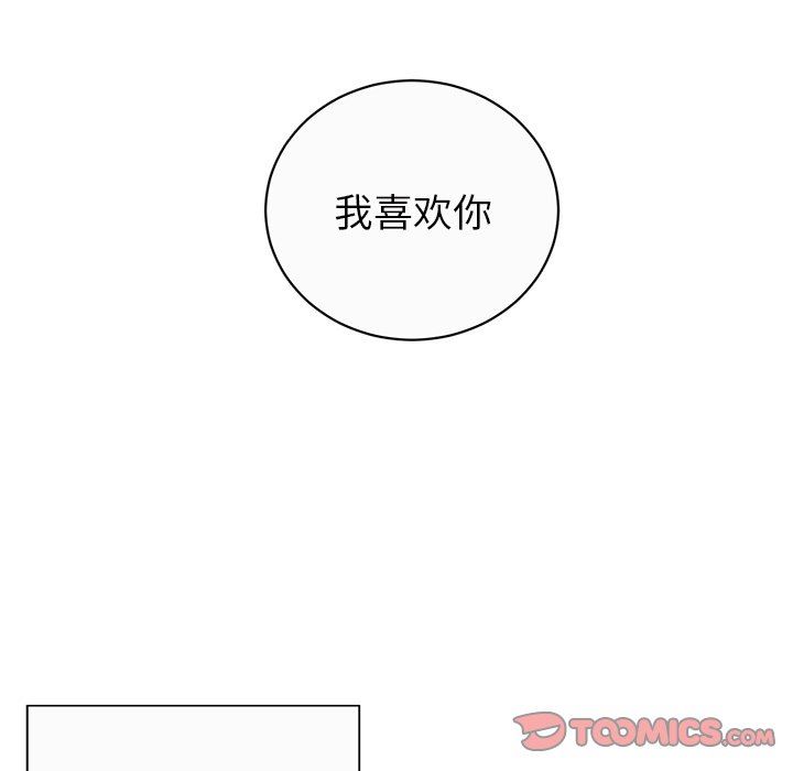 [韩国漫画] 悦耳的花歌 BL,女学生#[67P]-20