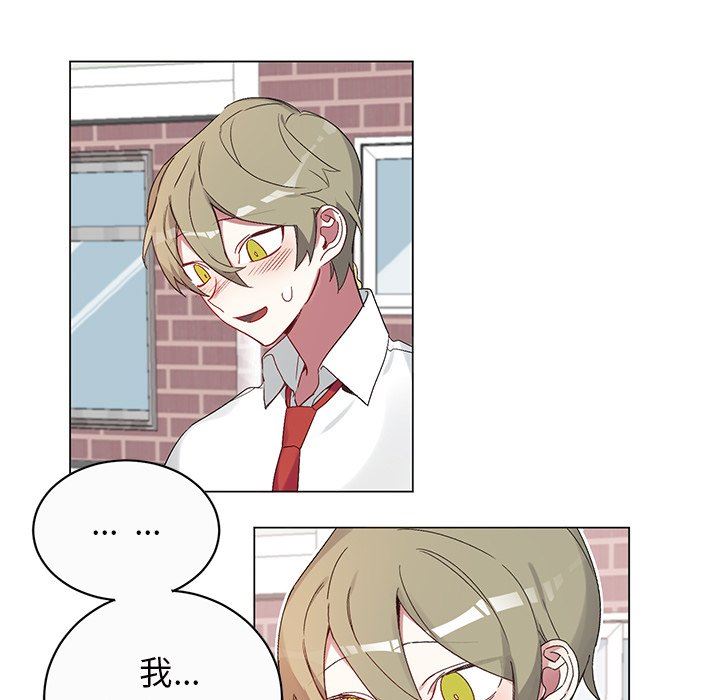 [韩国漫画] 悦耳的花歌 BL,女学生#[67P]-23