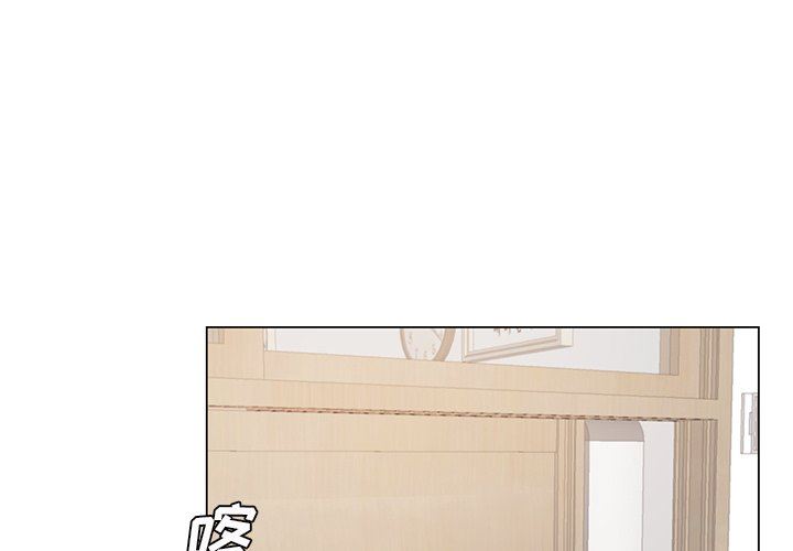 [韩国漫画] 悦耳的花歌 BL,女学生#[67P]-3