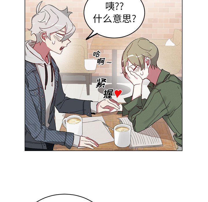 [韩国漫画] 悦耳的花歌 BL,女学生#[67P]-37