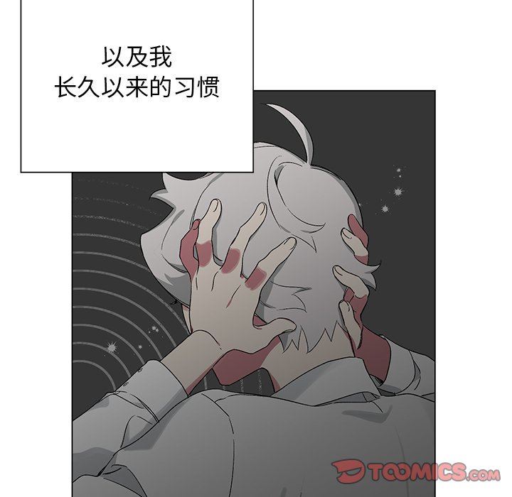 [韩国漫画] 悦耳的花歌 BL,女学生#[67P]-50