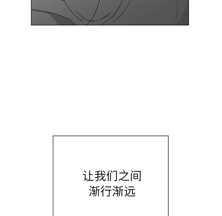 [韩国漫画] 悦耳的花歌 BL,女学生#[67P]-51