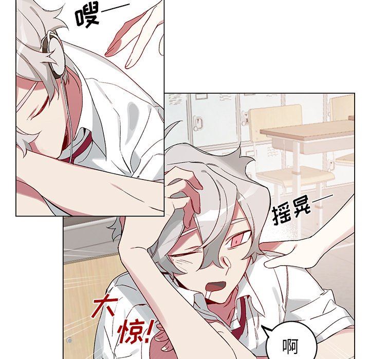 [韩国漫画] 悦耳的花歌 BL,女学生#[67P]-55